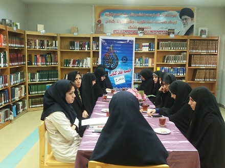 نقد کتاب