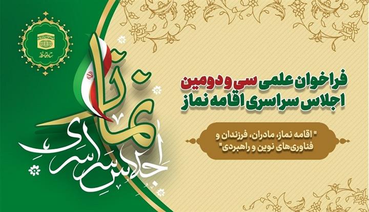 اخبار و اطلاعیه