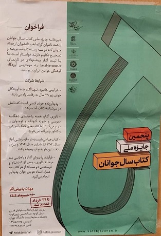 اخبار و اطلاعیه
