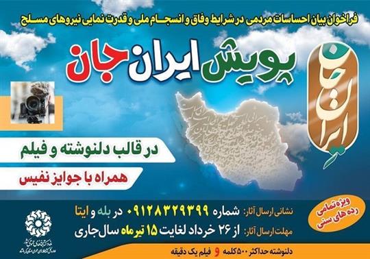 اخبار و اطلاعیه